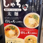 用户对于海おう しゃち的评论图