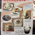 用户对于レストランひまわり イーストモール店的评论图