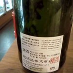 用戶對於地酒販売 うえ田的評論圖