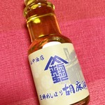 User's review image for 山中油店