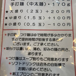 User's review image for ゴリララーメン