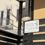 用户对于ブランジェリー ラ・フォンティヌ・ドゥ・ルルド的评论图