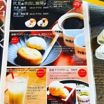 用戶對於伏見夢百衆的評論圖