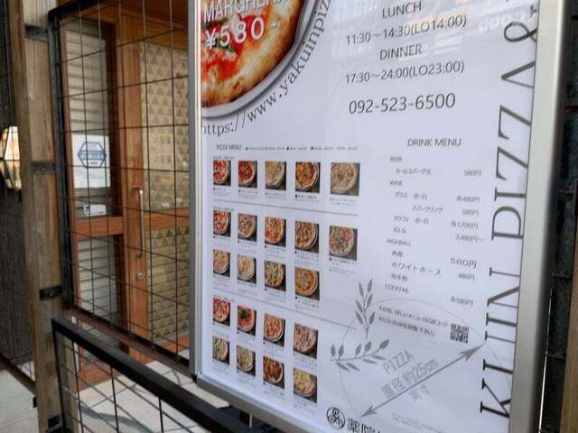 User's recommendation image for 薬院ピザ酒房