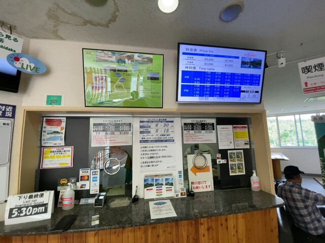 用户对于旭岳ロープウェイ 山麓駅売店的评论高清图