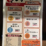 User's review image for 手羽唐一歩 馬喰町店