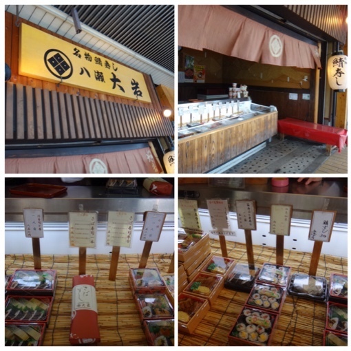 用户对于八瀬大岩 出町店的评论图