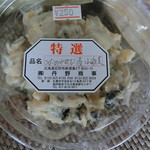 用戶對於丹野商店的評論圖