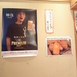 用戶對於串カツ　しろたや的評論圖