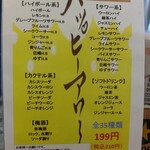 用戶對於串揚げ じゅらく 上野店的評論圖
