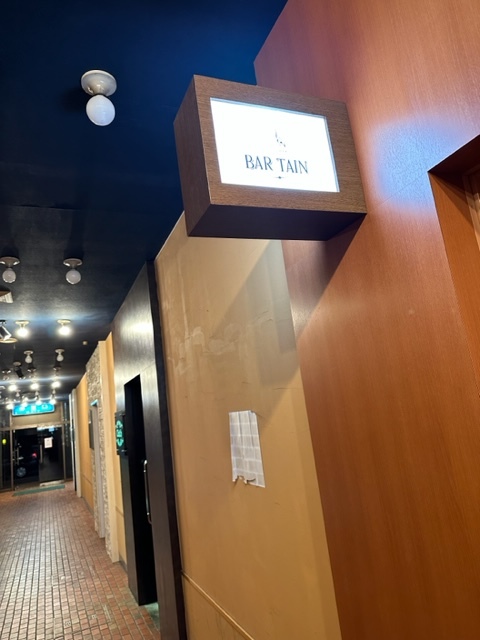 用户对于BAR TAIN的评论高清图