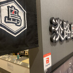 用戶對於淡路島バーガー コミュニティー フードホール 大阪・日本橋店的評論圖