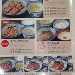 用戶對於初代牛タン 赤兵衛的評論圖