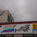 用戶對於丹野商店的評論圖
