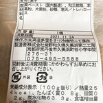 用戶對於紫野和久傳 銀座松屋店的評論圖