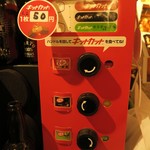 User's review image for HOP SCOTCH  TOKYO