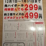 用戶對於なんば千日前 焼肉処 又来家的評論圖