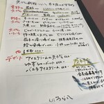 用戶對於天ぷら新宿つな八 京王店的評論圖