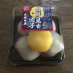 用戶對於サミットストア 成城店的評論圖