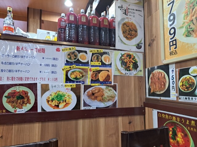 用户对于谷記 1号店的评论高清图