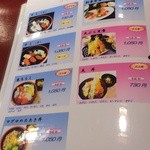 用户对于勝鮨的评论图