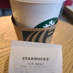 User's review image for スターバックスコーヒー 中目黒蔦屋書店