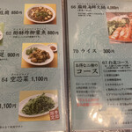 用户对于新台北 下北沢本店的评论图