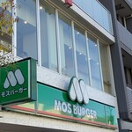 User's review image for モスバーガー 地下鉄赤塚店