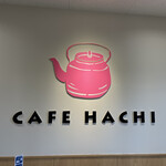 用戶對於CAFE HACHI 糸島店的評論圖