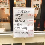 用戶對於羽田市場 銀座直売店的評論圖