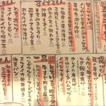 用戶對於立ち飲み じんべえ的評論圖