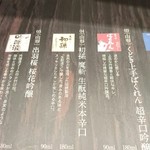 用戶對於東京酒BAL 塩梅 浅草店的評論圖