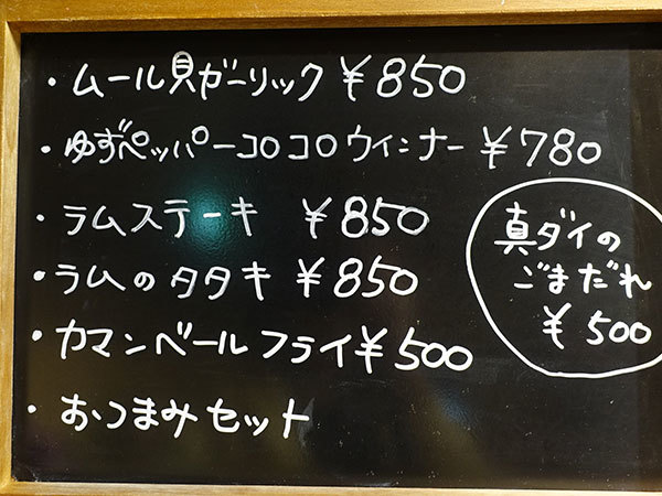 用户对于ダイニング リフ的评论图