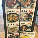 用戶對於ファストフードプラザ的評論圖