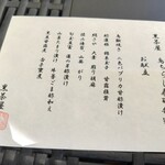 用戶對於黒茶屋的評論圖