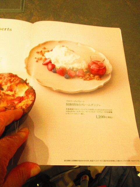 User's recommendation image for 菓子と喫茶 SIROYA