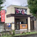 用戶對於たいやき しみず的評論圖