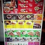 用戶對於松屋 花園町店的評論圖