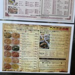 用户对于レッドチリ的评论图