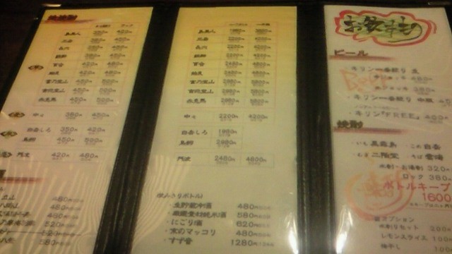 User's recommendation image for たら福 西新店