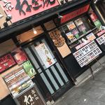用戶對於オホーツク 木屋町店的評論圖