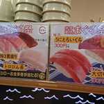 用户对于スシロー 博多駅南店的评论图