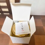 User's review image for おつな