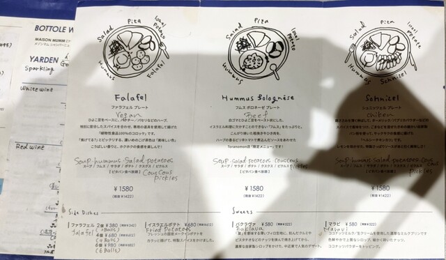 User's recommendation image for Ta-im 虎ノ門