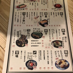 User's review image for 日本栄光酒場ロッキーカナイ 大塚のれん街