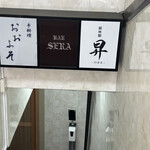 用戶對於鮨 昇的評論圖