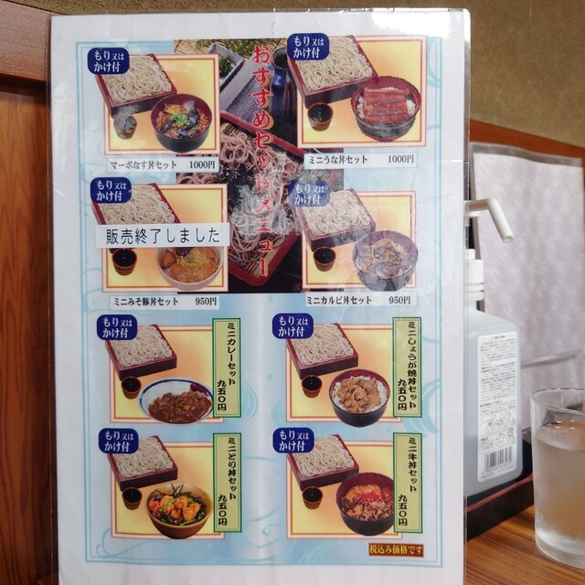 User's recommendation image for 利喜庵