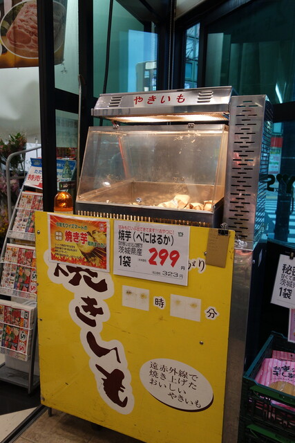 User's recommendation image for ワイズ マート 西葛西店
