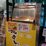User's review image for ワイズ マート 西葛西店
