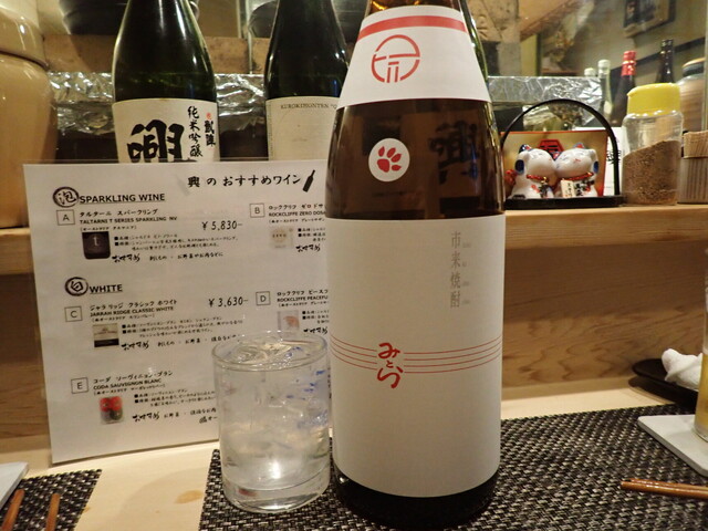 用戶對於焼酎と肉 興的評論高清圖